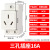 Розетка AC30 с 3 отверстиями 16A