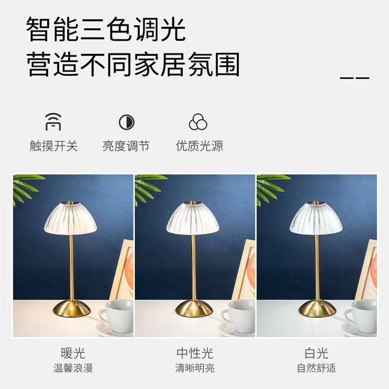 Cross-Border Rechargeable Ambient Light Table Lamp Creative Bar Decoration Outdoor Camping Led Night Light USB Rechargeable Model
