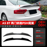 Подходит для 2007-2016 Audi A5 8T двухдверное купе Coupe PSM заднее крыло верхнее крыло фиксированное ветровое крыло модификация деталей