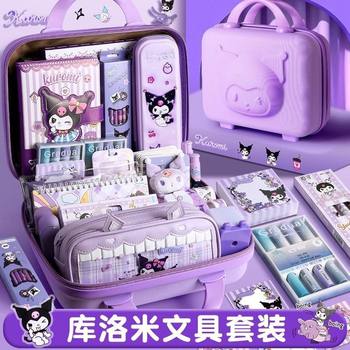 Back-To-School Children's Kurome Stationery Set Gift Box Set Student Gift Box Melody Girl Stationery Gift