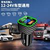 Texture car charger super fast charging multi-port one-on-four flash charging with digital display car cigarette lighter hole converter