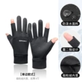Single-side style - Black two-finger exposed