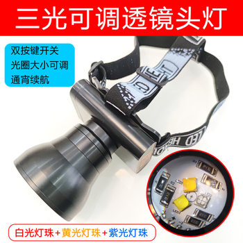 Cross-border light Hunter headlight strong light rechargeable LED head-mounted outdoor long-range focusing large light spot three-light source headlight