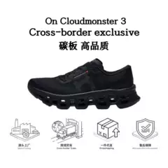 Cross-border On Running Cloudmonster 3 Putian shoes, Monster 3rd generation, comfortable running shoes for men and women
