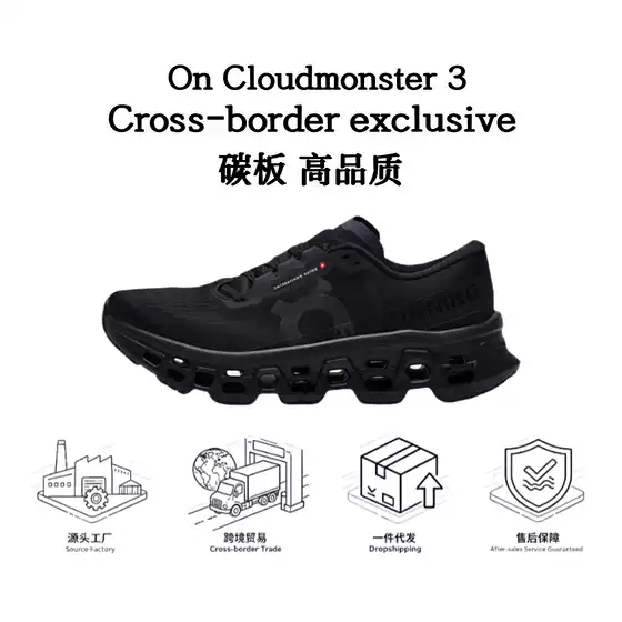 Cross-border On Running Cloudmonster 3 Putian shoes, Monster 3rd generation, comfortable running shoes for men and women