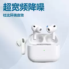 2025 New Pro3 Eighth Generation Noise Reduction Air Wireless Bluetooth Headset Pods Zhongke Headset Fifth, Sixth and Seventh Generation