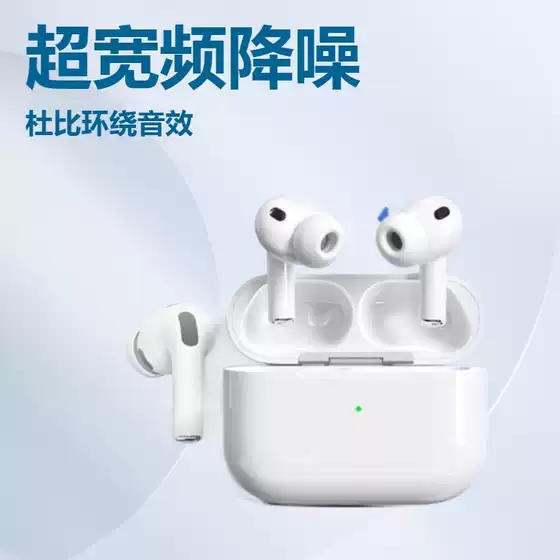 2025 New Pro3 Eighth Generation Noise Reduction Air Wireless Bluetooth Headset Pods Zhongke Headset Fifth, Sixth and Seventh Generation