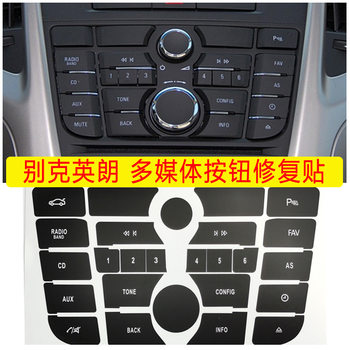 Suitable for Buick Excelle Gt/Xt Cd Radio Multimedia Button Repair Sticker Buick Excelle