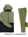 Taiga green with taiga green