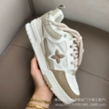 Off-white yellow