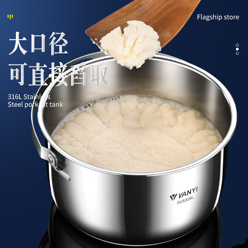 316 stainless steel lard tank household lard tank with lid high temperature resistant pepper oil tank commercial seasoning tank large capacity