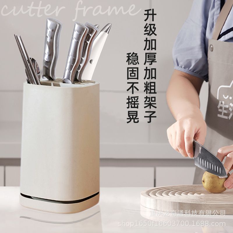 Kitchen Knife Holder, Small Knife Storage Rack, Integrated Chopstick Holder, Multifunctional Knife Stand, Water-Draining Household Knife Storage Rack