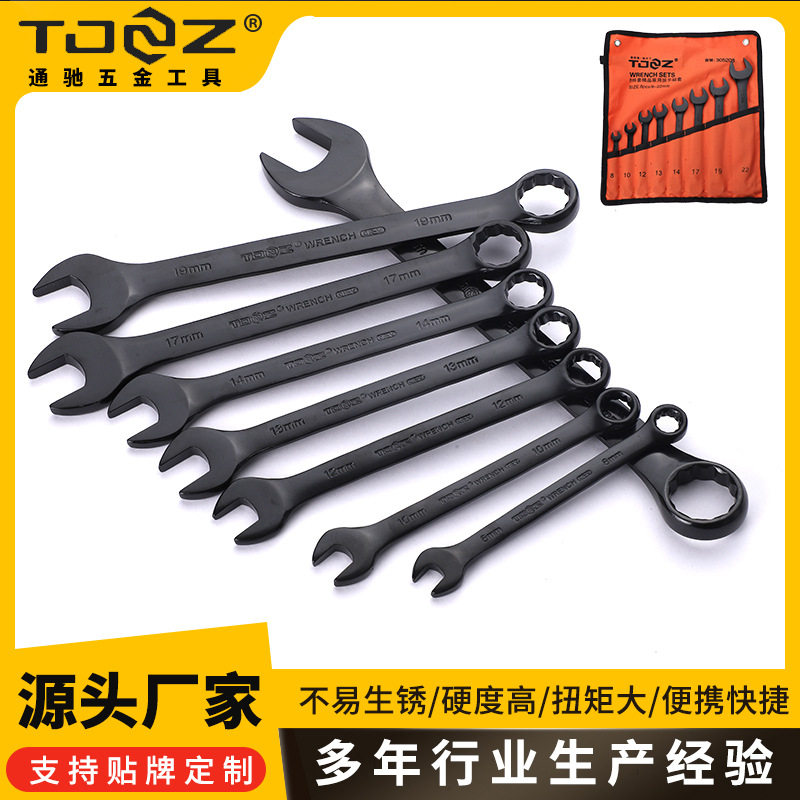 ผู้ผลิตจัดหาประแจแบบ Dual-Purpose,เครื่องมือฮาร์ดแวร์ชุบโครเ...