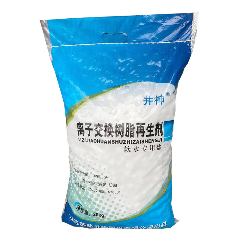 Supply Well God Soft Water Salt Resin Regeneration Agent Medium Salt Water Softener Household Salt 20kg Preferential