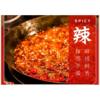 Chongqing Hot Pot Base Spicy Flavor Small Bag Family Size Single Hot Pot Base Spicy Hot Pot