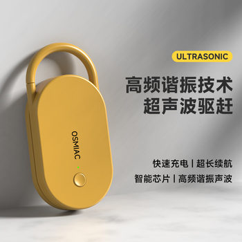 Car-Mounted Ultrasonic Mosquito Repellent, Rodent Repellent, Insect Repellent Device, Multifunctional Car and Home Insect Repellent, Large Lock Head Repellent