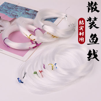 Bulk Fishing Line Korean Wire Rope DIY Handmade Transparent Braided Bracelet Beaded Wire Lead String Accessories