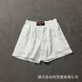 657 shorts white