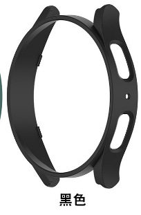 Suitable for Samsung Galaxy watch5 pro 45mm case pc half pack hollow watch5pro protective case