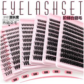 Foreign Trade False Eyelashes 40D 80D Hot Melt Cluster Lashes 10 Rows Step-By-Step Washboard Individual Eyelash Extensions D Curl Eyelashes