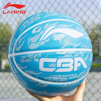 Li Ning Basketball No. 7 Adult Girls Special No. 5 Children Kindergarten Primary School Students Five Professional Wear-Resistant Basketball Authentic