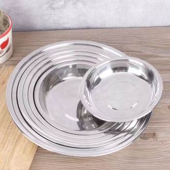 Thickened Non-magnetic Stainless Steel Disc Spice Plate Flat Plate Dish for Kindergarten Canteen Spice Dish Dish Small Round Dish