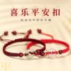 Natural Agate Buckle Bracelet Hetian Jade Benmingnian Red Hand Rope Hand-woven Hand Rope for Boys and Girls Couple