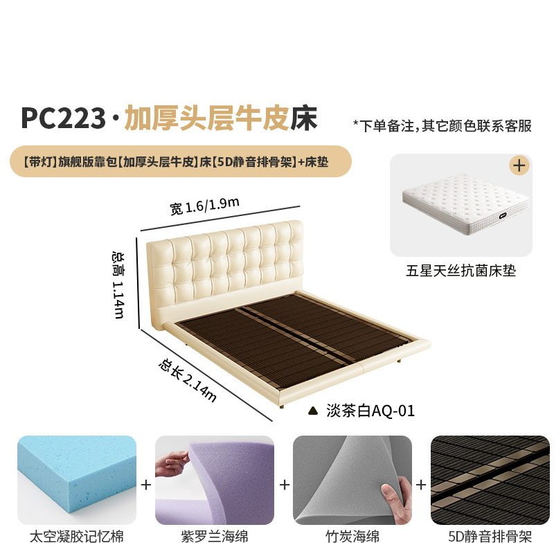 桐语特 华夫格悬浮床法式奶油风北欧现代简约储物双人主卧真皮床