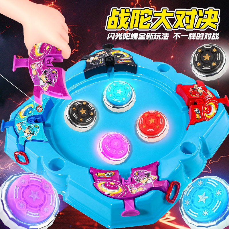 New Two-In-One Gyro Disc Children's Toy Multi-Player Battle Light Upgraded Alloy Gyro Hurricane Battle Soul Street Stall