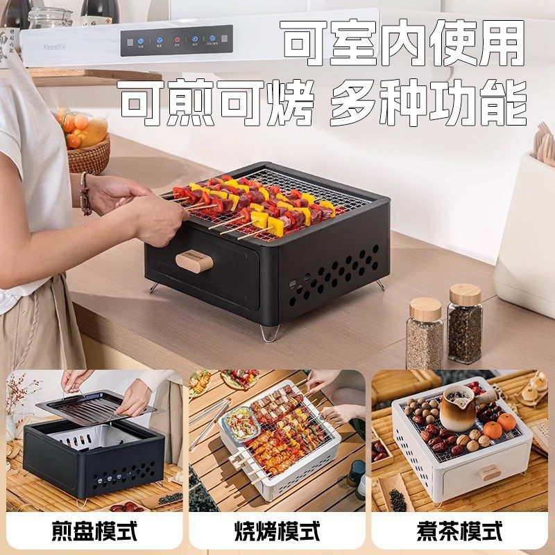 New BBQ Grill Household Outdoor Picnic Grill Smokeless Korean-style Barbecue Pan Portable Multi-functional Encirclement Grill
