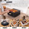 New BBQ Grill Household Outdoor Picnic Grill Smokeless Korean-style Barbecue Pan Portable Multi-functional Encirclement Grill