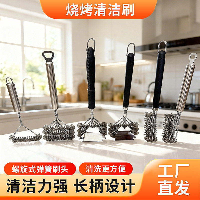 Cross-Border New Barbecue Tool Cleaning Brush Spring Brush Head Wire Brush Barbecue Grill Net Barbecue Grill Cleaning Brush