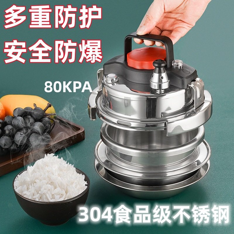 Outdoor Pressure Cooker Jinmei 304 Stainless Steel Mini Pressure Cooker Self-driving Camping Picnic Explosion-proof Plateau Portable