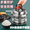 Outdoor Pressure Cooker Jinmei 304 Stainless Steel Mini Pressure Cooker Self-driving Camping Picnic Explosion-proof Plateau Portable