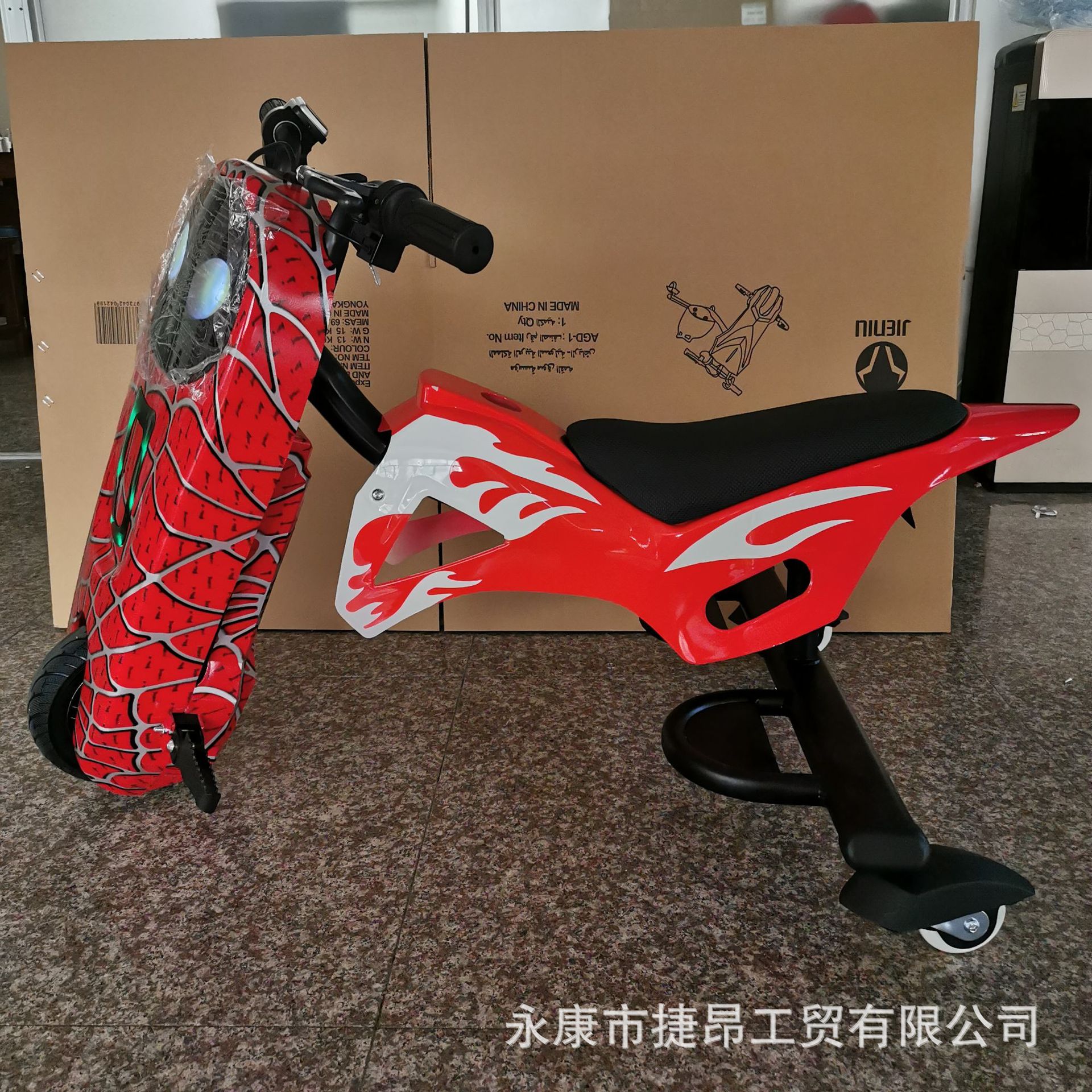 Cross-border Direct Supply drift car Electric Three-wheeled drift car Motorcycle Children's Tail-off car Adult Kart Source