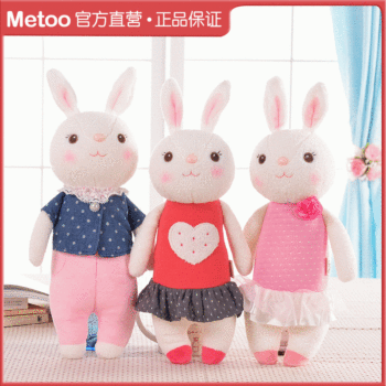 Factory Wholesale Metoo Tirami Rabbit White Rabbit Doll Children's Day Gift Doll Companion Soothing Doll