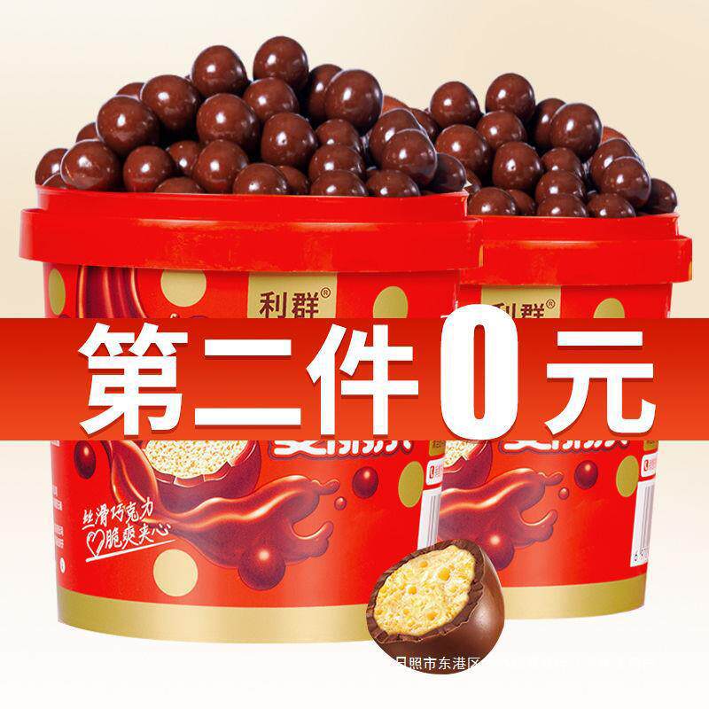 [Second Barrel 0 Yuan] Malinois Barrel Internet Celebrity Sandwich Chocolate Beans Kidsren's Snacks and Candy Wholesale
