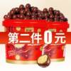 [Second Barrel 0 Yuan] Malinois Barrel Internet Celebrity Sandwich Chocolate Beans Kidsren's Snacks and Candy Wholesale