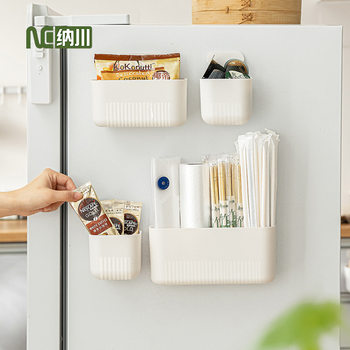 Nachuan Punch-Free Wall Hanging Storage Box Magnetic Storage Box Household Refrigerator Storage Box Multi-Use Cabinet Storage Box