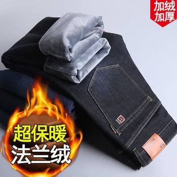 Fleece-Lined Straight-Leg Plus-Size Warm Jeans for Men, Loose Fit, Wide-Leg Pants, Thickened for Winter