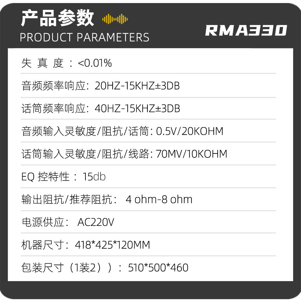 High-Power Amplifier Professional Karaoke Amplifier with Bluetooth Heavy Bass Home Karaoke Conference Engineering Card Package Machine