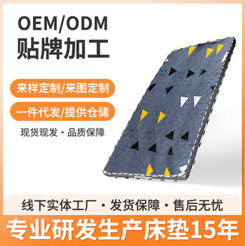 3E Student Coconut Palm Mattress Knitted Simmons Mattress for Bedroom Apartment Dormitory Single Bunk Bed Firm Spine-Protecting Tatami