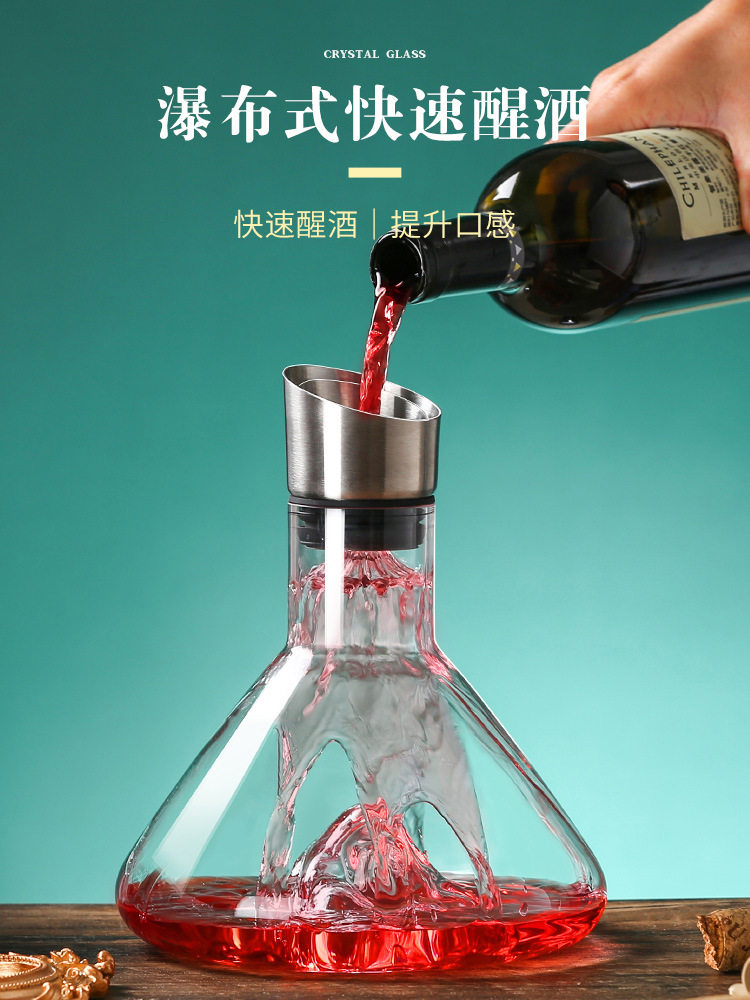 Wine Decanter Wine Household Advanced Sense Glass Wine Decanter Wine Glass suit Waterfall Wine Quick Decanter