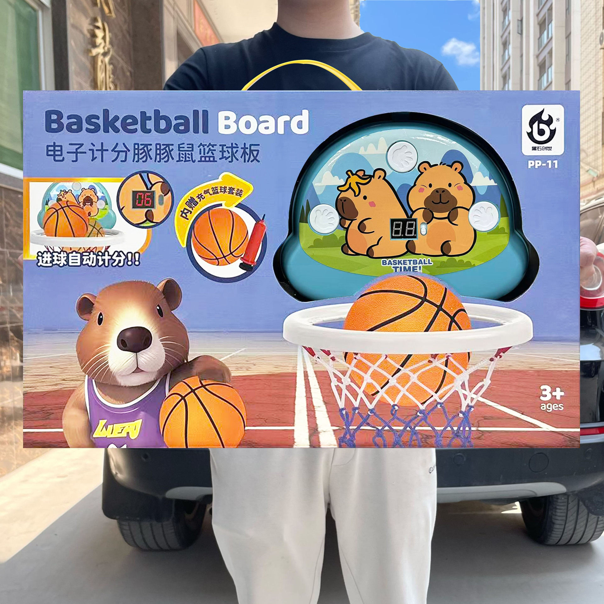 Children's Educational Dolphin Guinea Pig Indoor and Outdoor Basketball Board Interactive Boy Toy Set Arcade City Points Redemption Gift