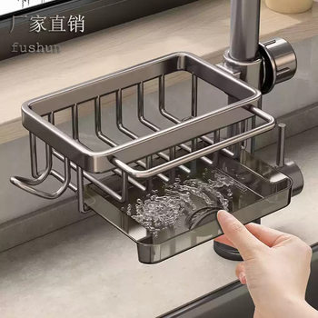 Kitchen Faucet Rack for Washing Dishes and Vegetables, Multi-Functional Drain Basket, Towel and Rag Storage Rack
