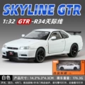 White Nissan R34