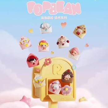 Bubble Mart POP BEAN Love Letter Valentine's Day Cute Series Doll Bubble Mart Cute Sitting Blind Box