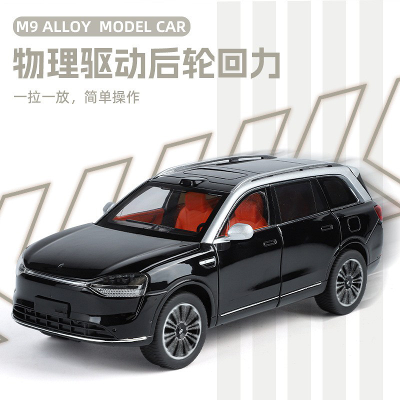 批发跨境M9合金车模1:24玩具车儿童玩具仿真车多开门声光玩具车子
