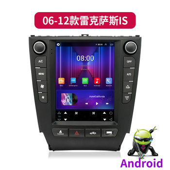 Applicable to 05-12 Ling IS250 Android smart large screen car navigator MP5 central control all-in-one machine