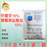 Heb Bosaino Methyl Frost Spirit* Фунгицид против ложной мучнистой росы 25% огурцов, винограда, фитофтороза, 100 г
